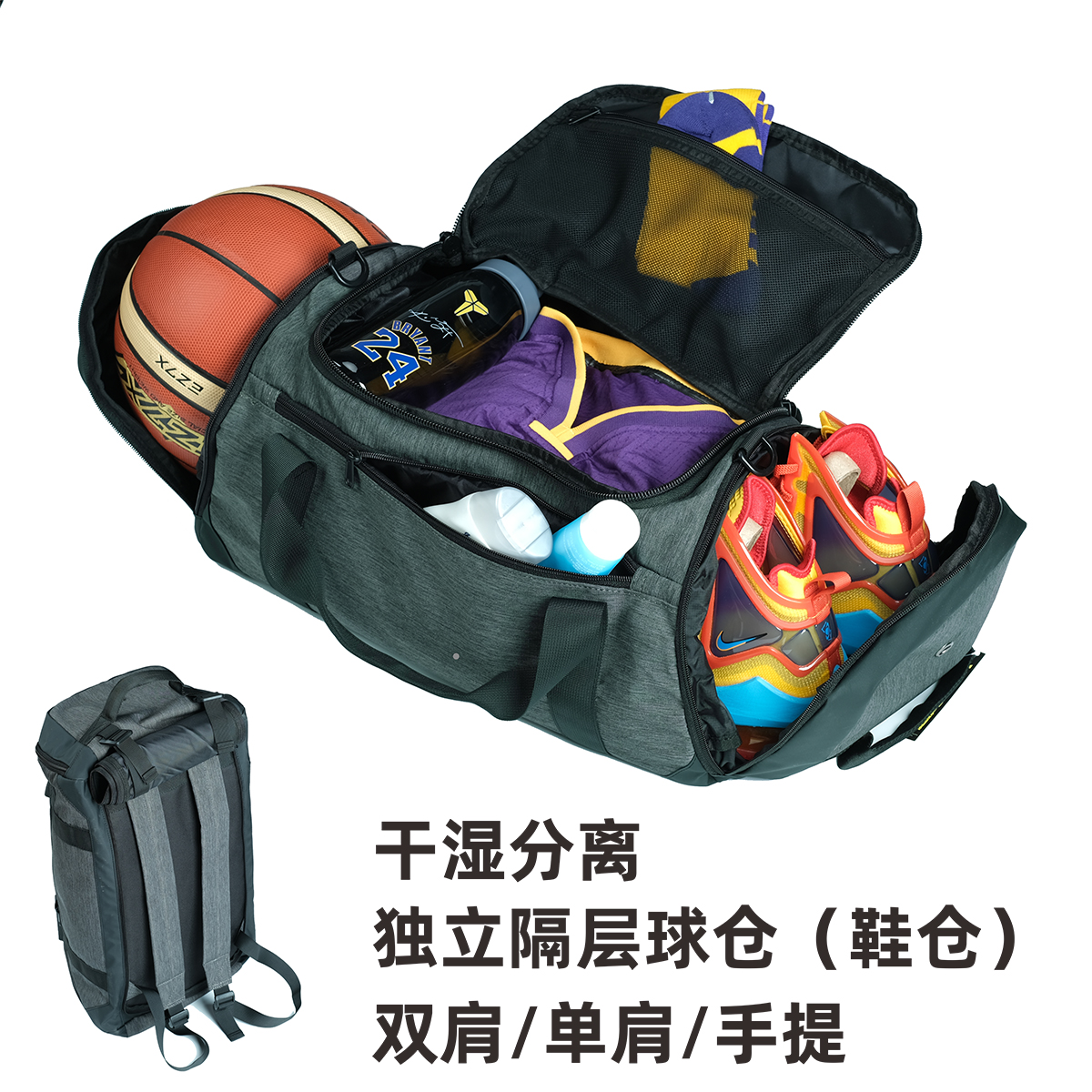 vsten basketball football fitness single shoulder double shoulder sports backpack customizable pattern sneakers bag dry and wet separation-Taobao