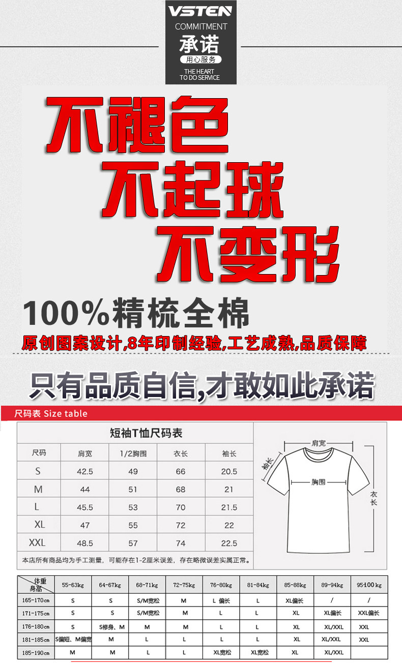 survêtement sport - Ref 564517 Image 5