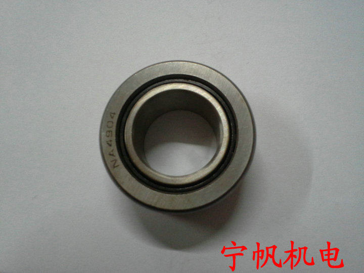 ROLLING PIN BEARING NA4904