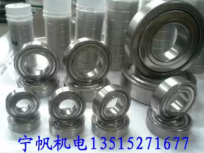 0 profit stainless steel bearing 6800 6801 6802 6803 6804 6805 6806 6807 6808