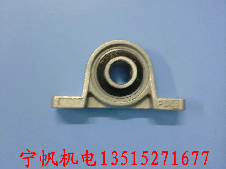 Jiangsu Changzhou special price with seat bearing KP001 P001