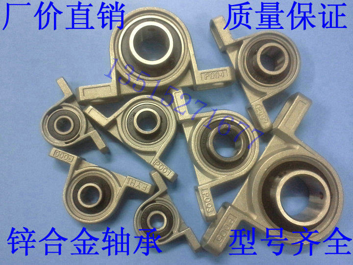 Micro-zinc alloy bearing P08 P000 P000 P002 P003 P003 P004 P006 P006 P006 P006 P006
