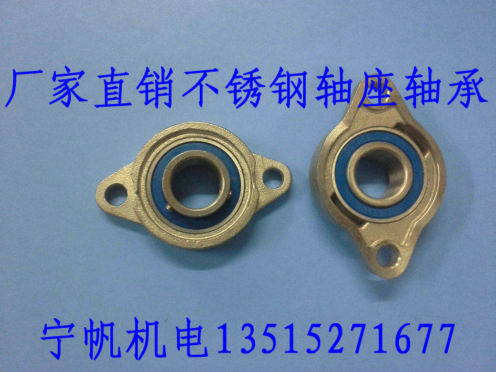 Stainless steel micro-spherical bearing SFL005 SFL000 SFL001 SFL002 SFL003 SKFL004