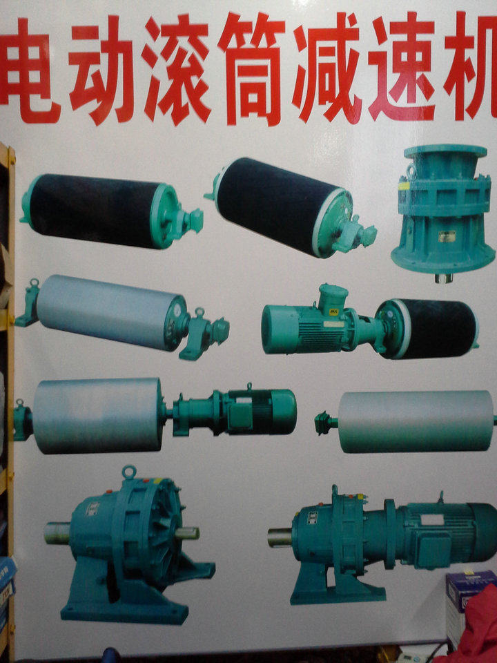 Electric drum reducer