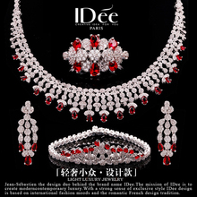 法国IDee邂逅红宝石项链饰品套装女四件结婚礼宴会感轻奢小众设计