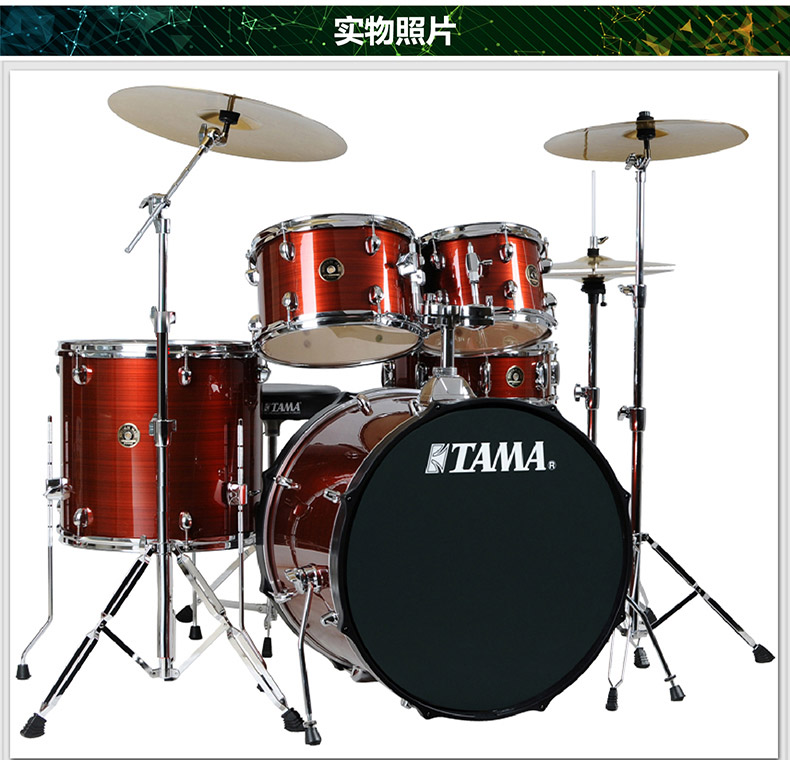 TAMA rack subdrum RM52KH6 Rhythm Partner Spot the drumbeat stool DL3700YRMB GIFT GIFT BAG