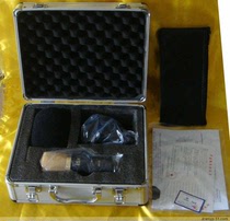 New Shipment ISK BM-700 Recording Microphone Now on Sale