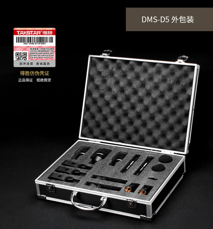 Takstar Wins DMS-D5 Drum wheat rack Drum Jazz Drum Recording Mic for Recent Buy Drum Blanket