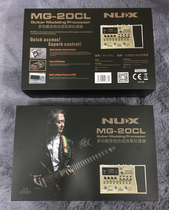 Nux MG-20 guitar effector upgrade MG-20CL customized tone spot promotion