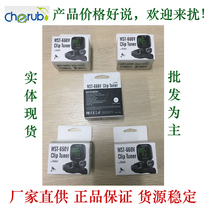 Cherub WST-660V Little Angel Violin Erhu Tuner Calibrator Head Design