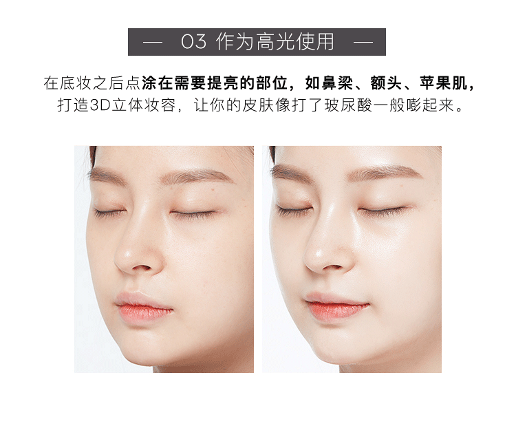 VDL vỏ làm sáng chất lỏng làm bóng cao trang điểm làm sáng trước sữa 30ml kem dưỡng ẩm chính hãng che khuyết điểm màu