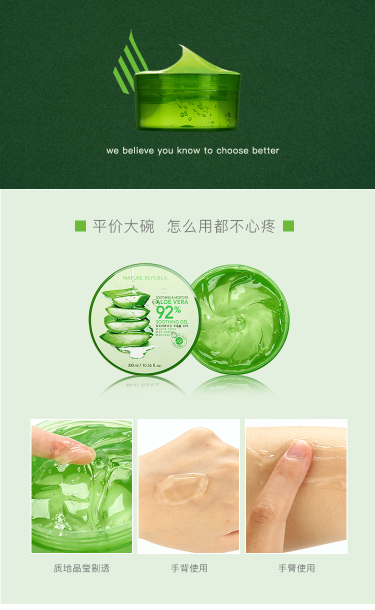 Gel trị nám tự nhiên của Cộng hòa tự nhiên kem dưỡng trắng da mặt hàn quốc