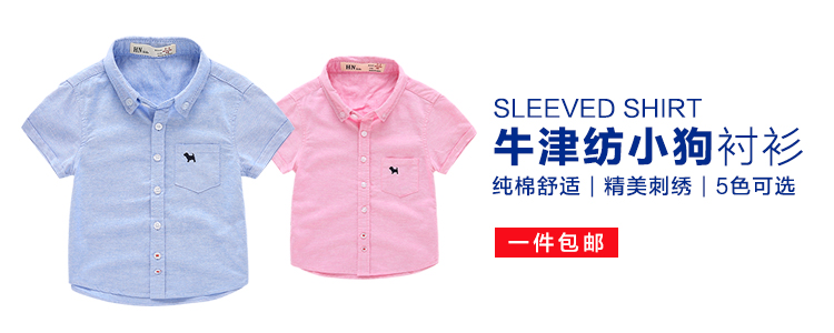 Chemise garcon MR LITTLELITTLE à manche longue - Ref 2077179 Image 10
