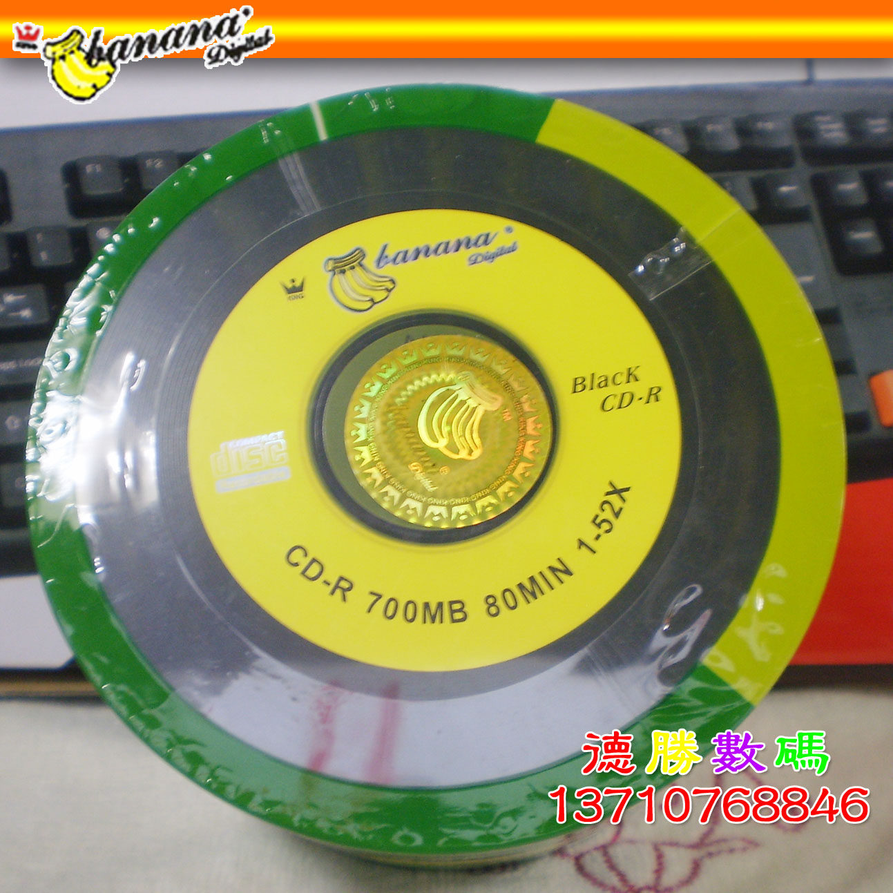 Banana vinyl CD-R blank disc 700MB 52X double-sided black music special car special disc