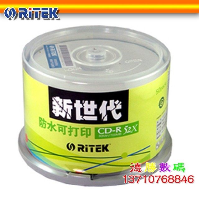 Next Generation Waterproof Small CD - R printable disc CD - R blank recording disc 50 buckets