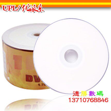 banana banana Viewsonic UPL Printable DVD-R Blank disc Print DVD disc 50 pieces