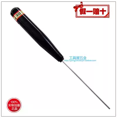 Japanese Bailey EIGHT metric 1 5mm hexagon screwdriver screwdriver flat straight head wrench D-1 5