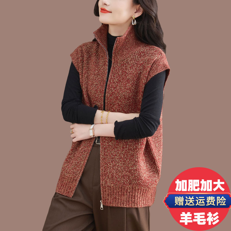 Stand Collar Wool Knit Vest for Women 2025 New Loose Plus Size Outerwear Casual Sweater Cardigan