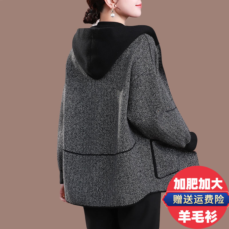 Mom's Autumn and Winter Woolen Coat for Women, Loose Large Size Wool Knitted Cardigan, Fashionable and Stylish Hooded Double-Sided Fleece Coat