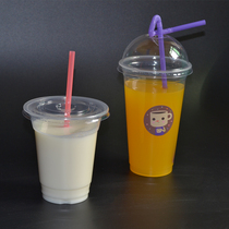 360 400 milk tea cup mousse U-shaped fat cup yogurt pudding dessert double skin milk light cup pp material 95 caliber