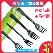 Hardened disposable plastic three-pronged fork Fruit fork Four-pronged fork Cake fork Western fork Independent packaging