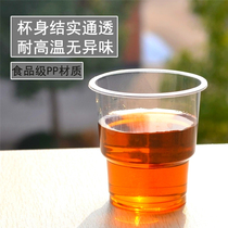250ml cups disposable plastic cups food grade pp cups beverage cups soft plastic cups 500pcs
