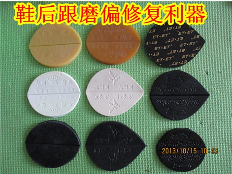 Heel partial palm mute beef tendon heel piece sole repair piece non-slip anti-wear wear-resistant post heel sticker
