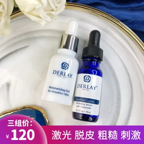 24 years of American Medley ( sensitive muscle essence leather lipid film essence ) laser hormone dry skin rough