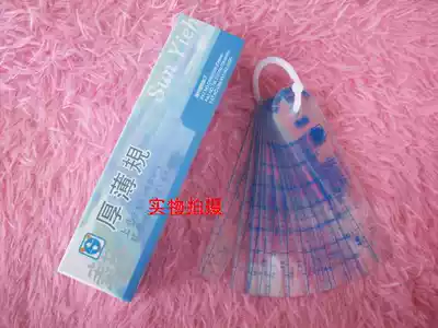 Taiwan imported plastic plug gauge plug gauge plug piece Art brand plastic plug gauge Plastic plug gauge 0 05-1 5 single piece