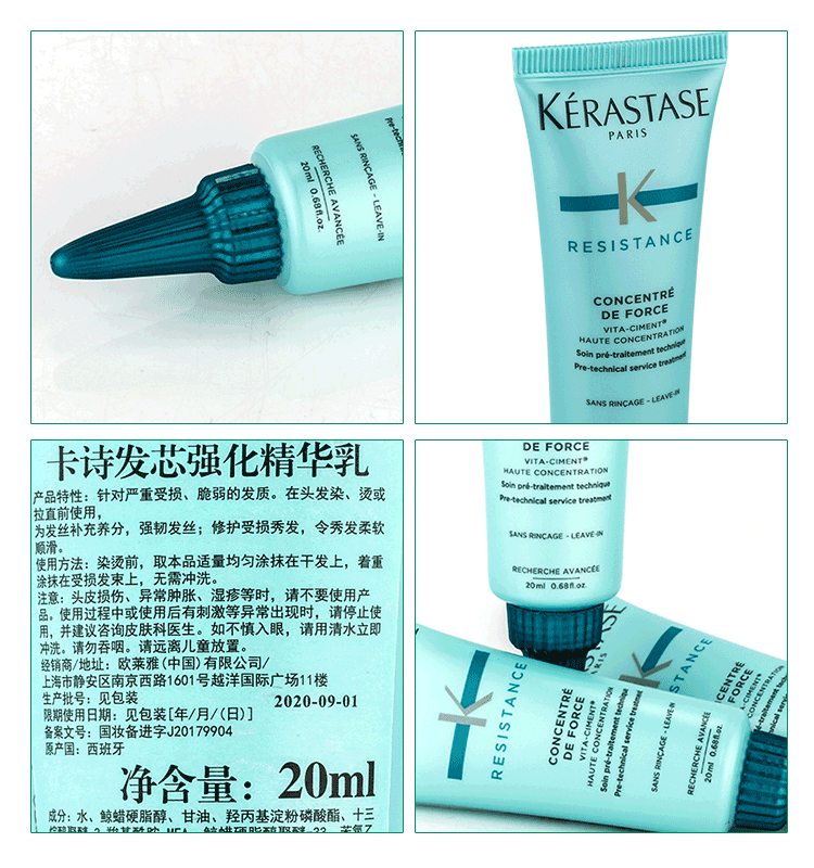 Nhập khẩu thẻ thơ lõi tăng cường tinh chất sữa 20ml chăm sóc thuốc nhuộm nóng tăng cường lõi mạnh mẽ sửa chữa nuôi dưỡng tinh dầu bưởi dưỡng tóc