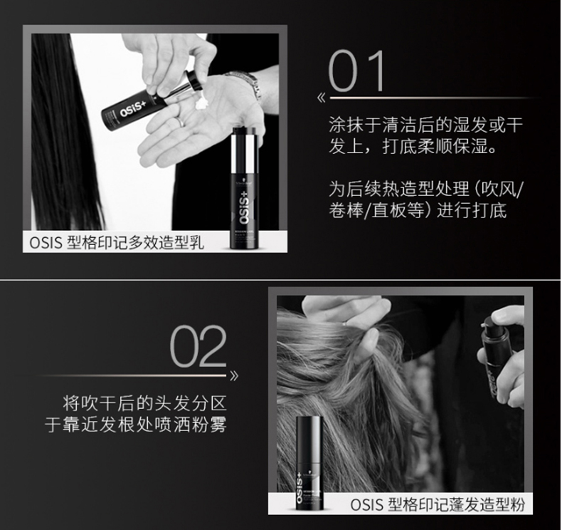 Schwarzkopf Fluffy Powder Loose Powder Control Tóc Fluffy To the Oil Artifact Free Hand Men and Women Kiểu dáng xịt fluffy tresemme dầu gội