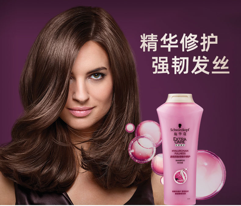 Schwarzkopf Multi-Effect Repair 19 Dầu gội No Silicone Oil 200ml Dye Hot Sửa chữa Gói chính hãng kem ủ tóc