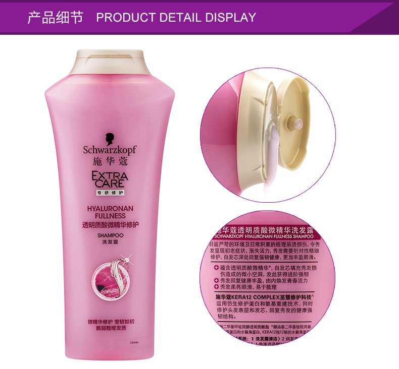 Schwarzkopf Multi-Effect Repair 19 Dầu gội No Silicone Oil 200ml Dye Hot Sửa chữa Gói chính hãng kem ủ tóc