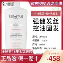 Imported Kashi slim hair shampoo 1000ml Strong hair care without silicone oil root special care shampoo