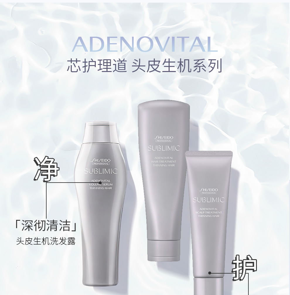 Shiseido không cũ Lin Dầu gội Chăm sóc nước Daoist Máy da Nhật Bản nhập khẩu Jiancheng chống rửa tinh chất dầu gội thơm lâu