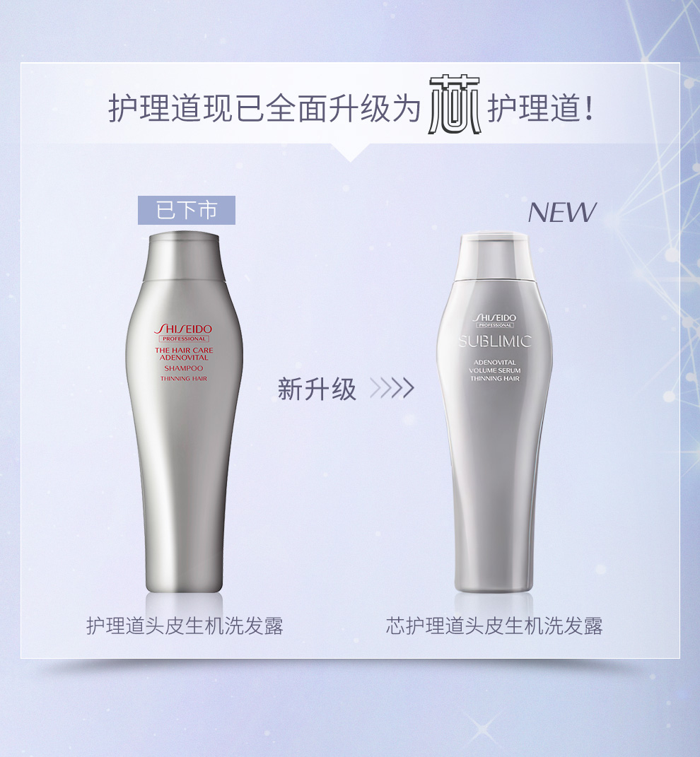 Shiseido không cũ Lin Dầu gội Chăm sóc nước Daoist Máy da Nhật Bản nhập khẩu Jiancheng chống rửa tinh chất dầu gội thơm lâu