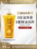 Schwarzkopf 8 Gold Wash Water Authentic Thương hiệu chính thức Vàng Tinh khiết Tinh dầu Dầu silicon Nữ giàu dầu gội rejoice 