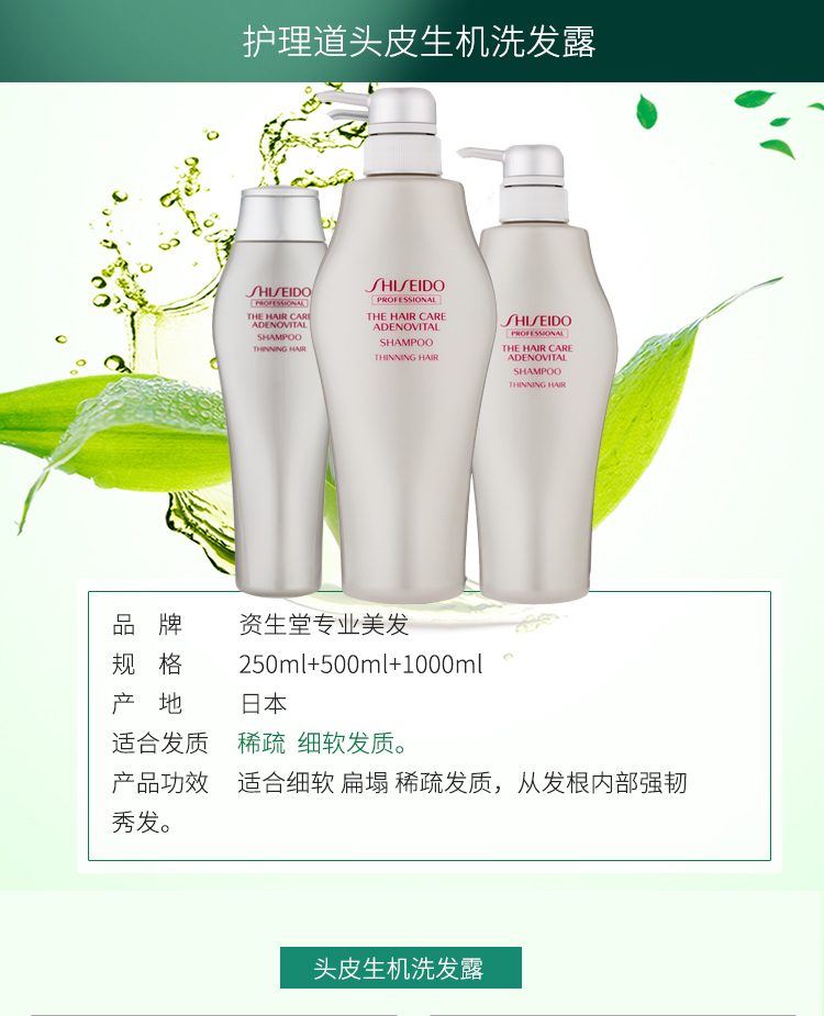 Dầu gội Shiseido Chăm sóc nước Taimi Skin Life không phải là Thiếu Lin Old Lin Healthy Nhật Bản nhập khẩu Dầu gội nữ dầu xả tresemme