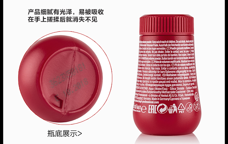Schwarzkopf Fluffy Powder Loose Powder Control Tóc Fluffy To the Oil Artifact Free Hand Men and Women Kiểu dáng xịt fluffy tresemme dầu gội