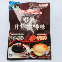 Кофейные конфеты Yoha без сахара в ассортименте, 1 пакетик