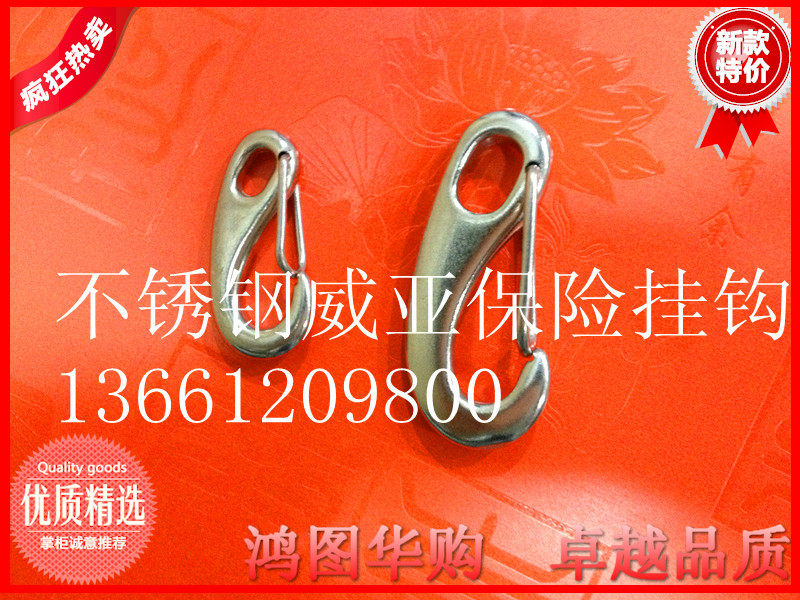 Sale pure import of Wya 316 stainless steel Wya Link Wea Link with a large hook on Wea