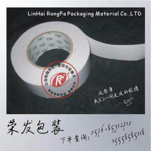 Powerful double-sided adhesive tape with oily glue double-sided adhesive bandwidth 5CM long 16 m double-sided adhesive with special price wholesale