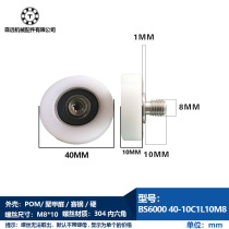 m6 m8 Plastic bearing 6000 bearing pulley POM roller guide wheel with screw POM pulley diameter 40