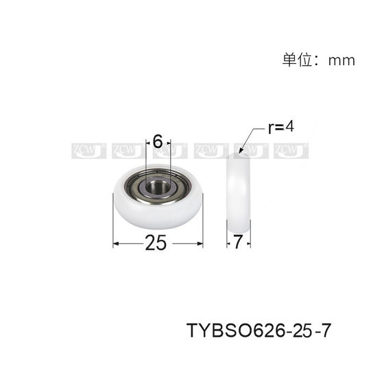 6*25*7 볼 플라스틱 코팅 베어링 풀리 플라스틱 코팅 나일론 3D 프린터 트랙 롤러 캠 626zz