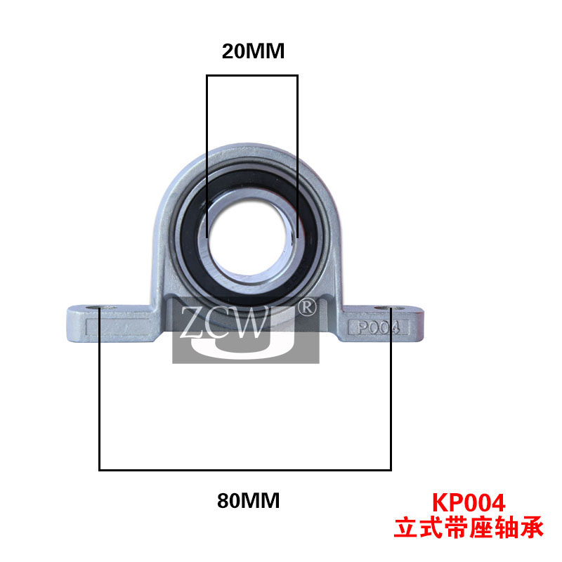 Micro-zinc alloy bearing seat KP UP004 vertical bearing seat outer spherical surface bearing seat small bearing seat inner diameter 20