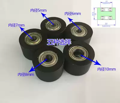 Widened rubber bearing pulley 626 polyurethane roller 30*20 pressure wheel conveyor belt pointing wheel wear-resistant double bearing
