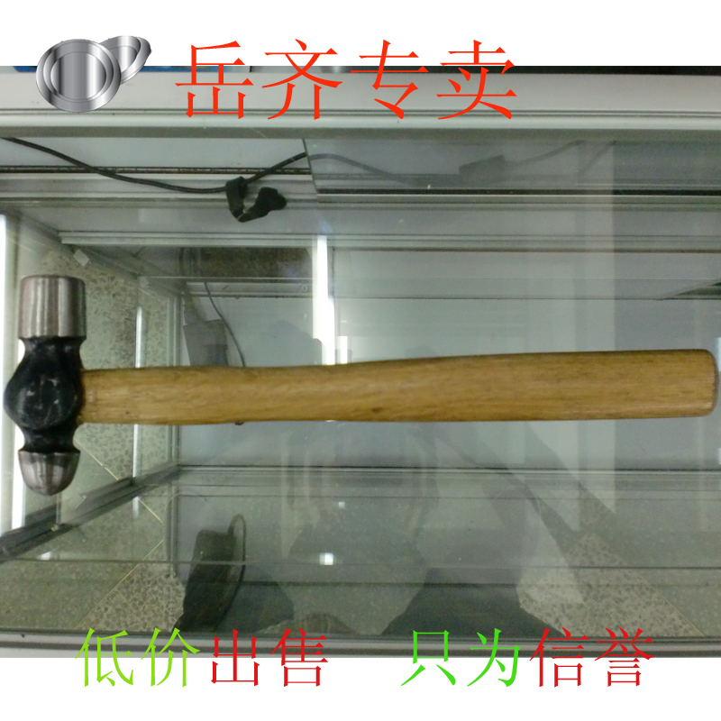 1p round hammer with a round hammer