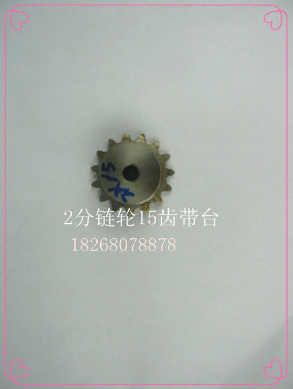 Sprockets 04C 2 points 15 teeth single table machined mechanical sprockets Customized industrial sprockets customize large sprockets)