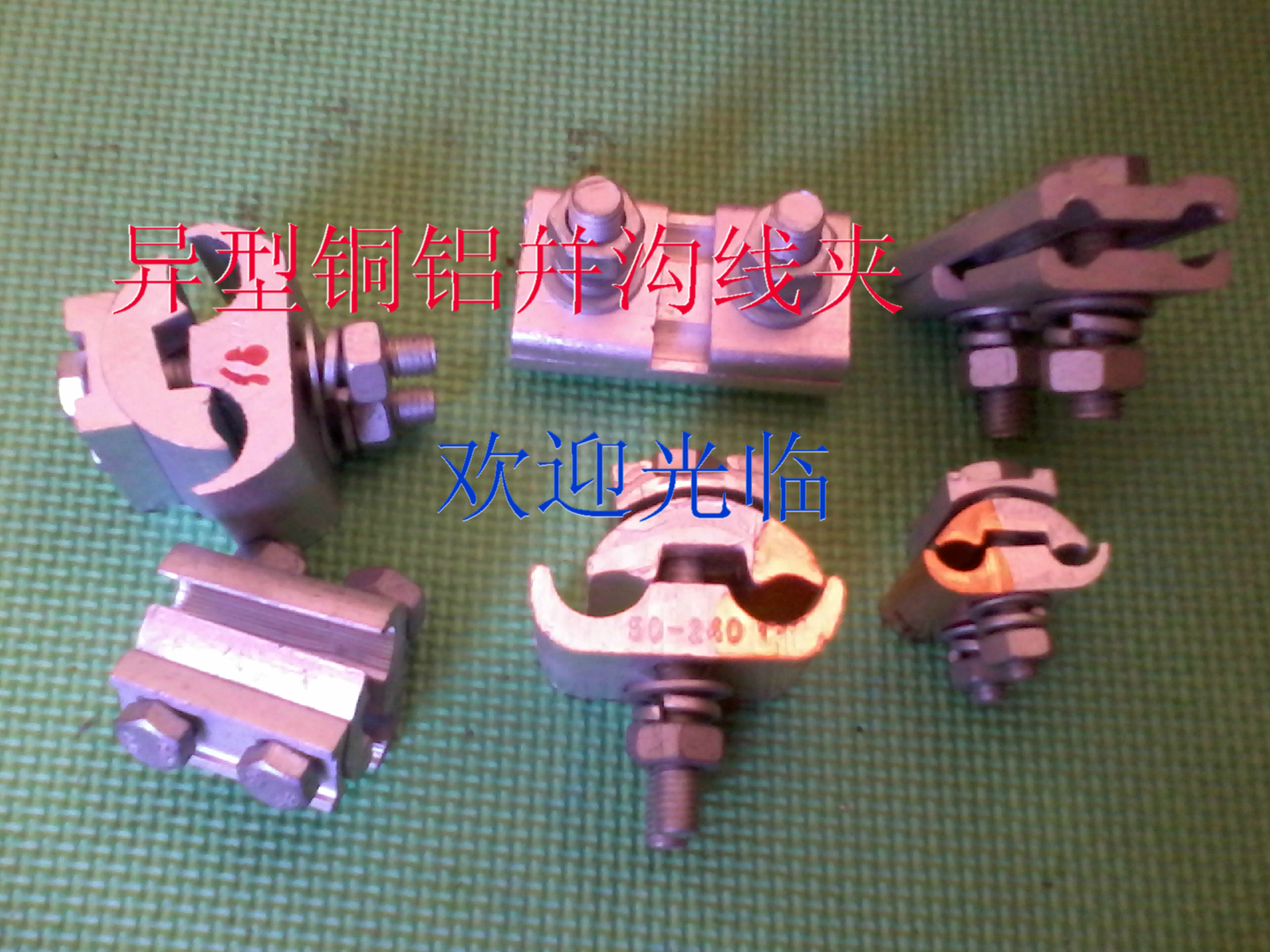 Track-type wiring connector special-shaped copper-aluminum parallel groove clamp JB-TL-50-240