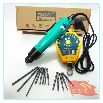 220V in-line speed regulation electric screwdriver Wimaike WELMAX electric screwdriver GS-801 screwdriver